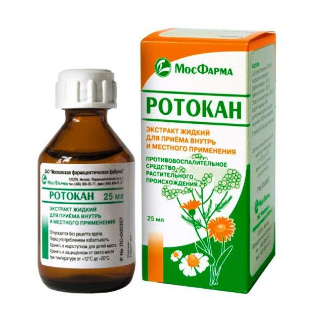 Rotokan